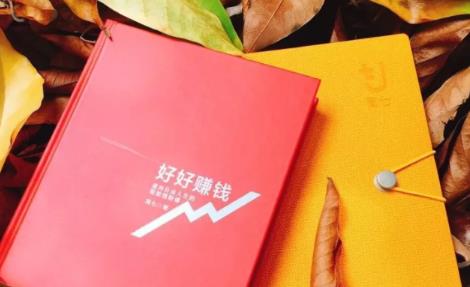简七《好好赚钱》：通往自由人生的极简理财（全套课程）-如意资源库