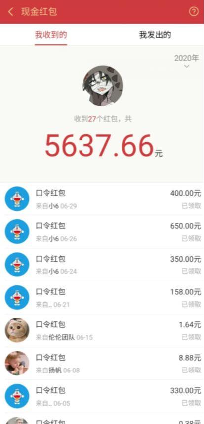 圣矾价值1200元付费担保项目：QQ挂机被动引流变现赚钱-如意资源库