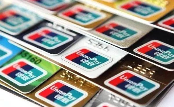 14家银行信用卡提额详细操作攻略：让你实现提额的“小梦想”-如意资源库