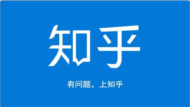 龟课知乎引流实战训练营第1期，一步步教您如何在知乎玩转流量（3节直播+7节录播）-如意资源库