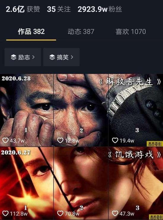 江南汇抖音影视号课程：影视起号号最新技术+影素视材搜方集法+视频剪辑技巧-如意资源库
