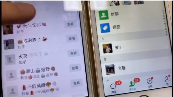 知乎引流实战训练营线上第2期：从0到1，手把手教您，玩转知乎-如意资源库