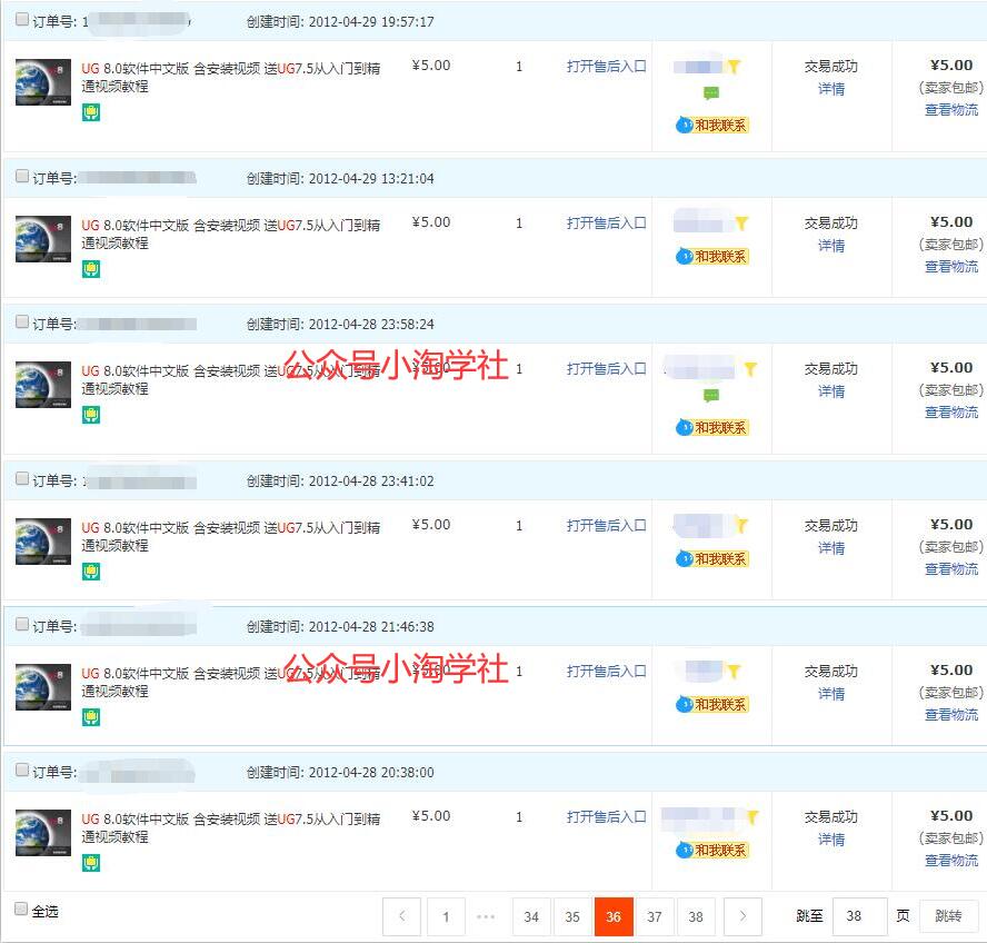 录制软件类安装视频教程，月入万元-如意资源库