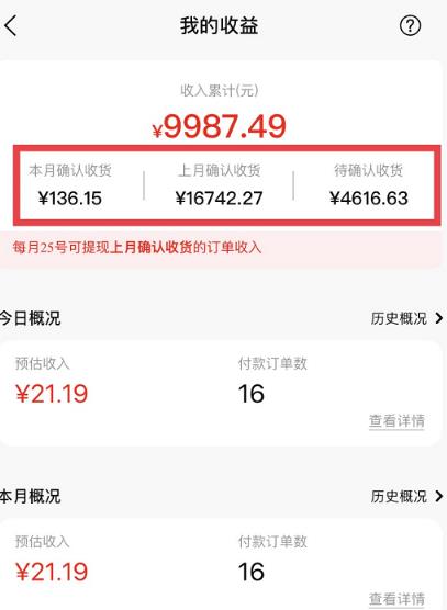短视频赚钱新项目：抖音表情包引流，完全零投入，做得好 月入2万+速来搞钱-如意资源库