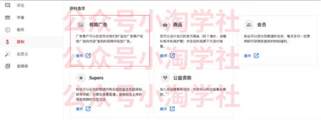 如何通过youtube引流赚钱-如意资源库