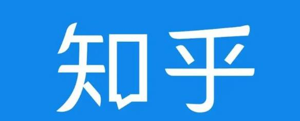 知乎截流引爆全网流量，教你如何在知乎中最有效率，最低成本的引流【视频课程】-如意资源库