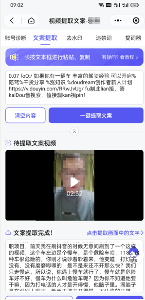 双向搬运赚钱， 我的实操分享-如意资源库