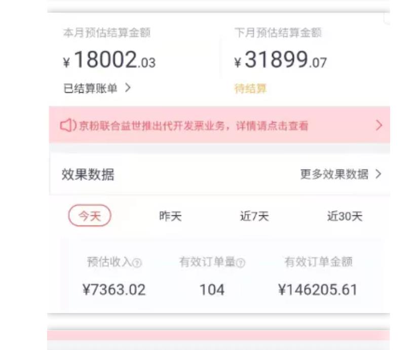 天枢·知乎带货第三期，教你快速上手知乎好物选品、内容与运营（附2期）-如意资源库