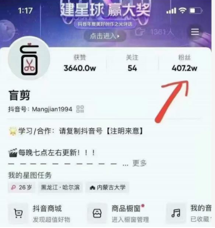盲剪中视频影视解说课程，从0到1的影视解说，教你如何三个月做到29万收入-如意资源库