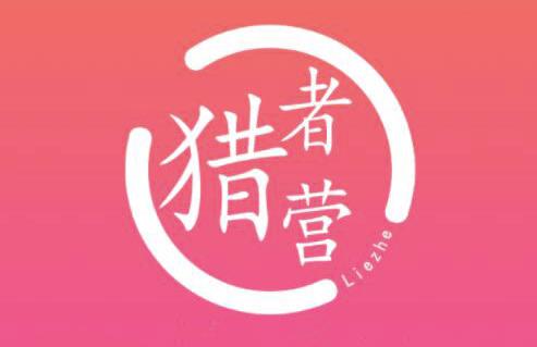 猎者营社群·多套vip课程合集，更新中视频撸钱项目价值千元-如意资源库