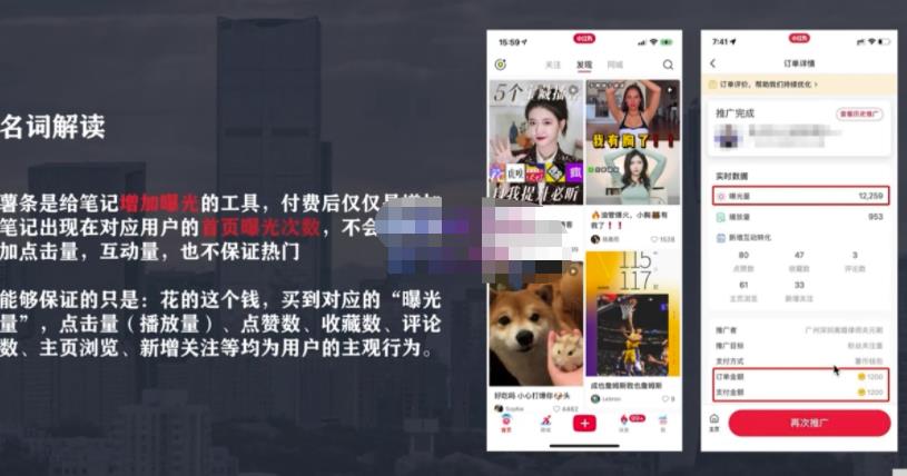 麦子互娱短视频带货·0基础做好物分享账号，无需出镜无需货源无需拍摄-如意资源库
