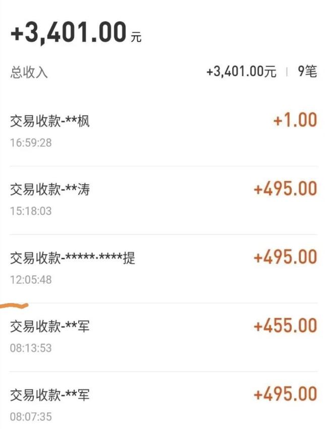 自动看视频无限撸余额秒提现，日赚400＋【视频教程】-如意资源库