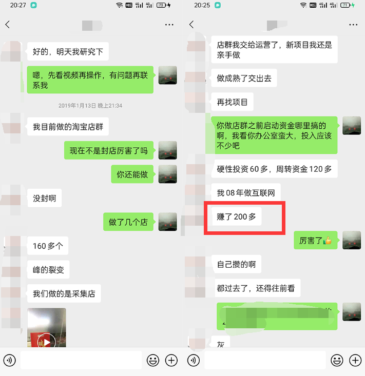 利用京东备件库操作咸鱼无货源项目，暴利赚取信息差的钱-如意资源库