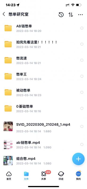 抖音憋单玩法话术研究室，各种憋单玩法，谁用谁爽-如意资源库