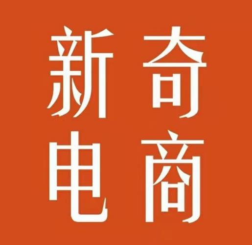 2022年拼多多无货源店群系列课，新手怎么做拼多多无货源店铺-如意资源库