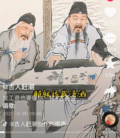 抖音古画会唱歌项目，创意视频月收入四位数，新手即可操作！【教程+素材+软件】-如意资源库