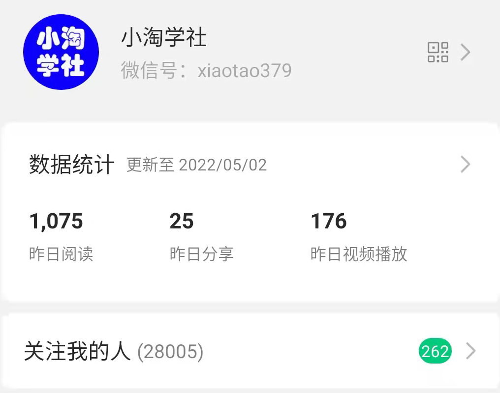 公众号日涨粉50+，分享我做流量的新渠道-如意资源库
