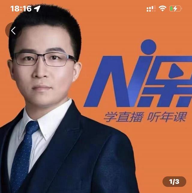 2022视能会点金手丰年，抖音直播课程系列课全套 价值16800元-如意资源库