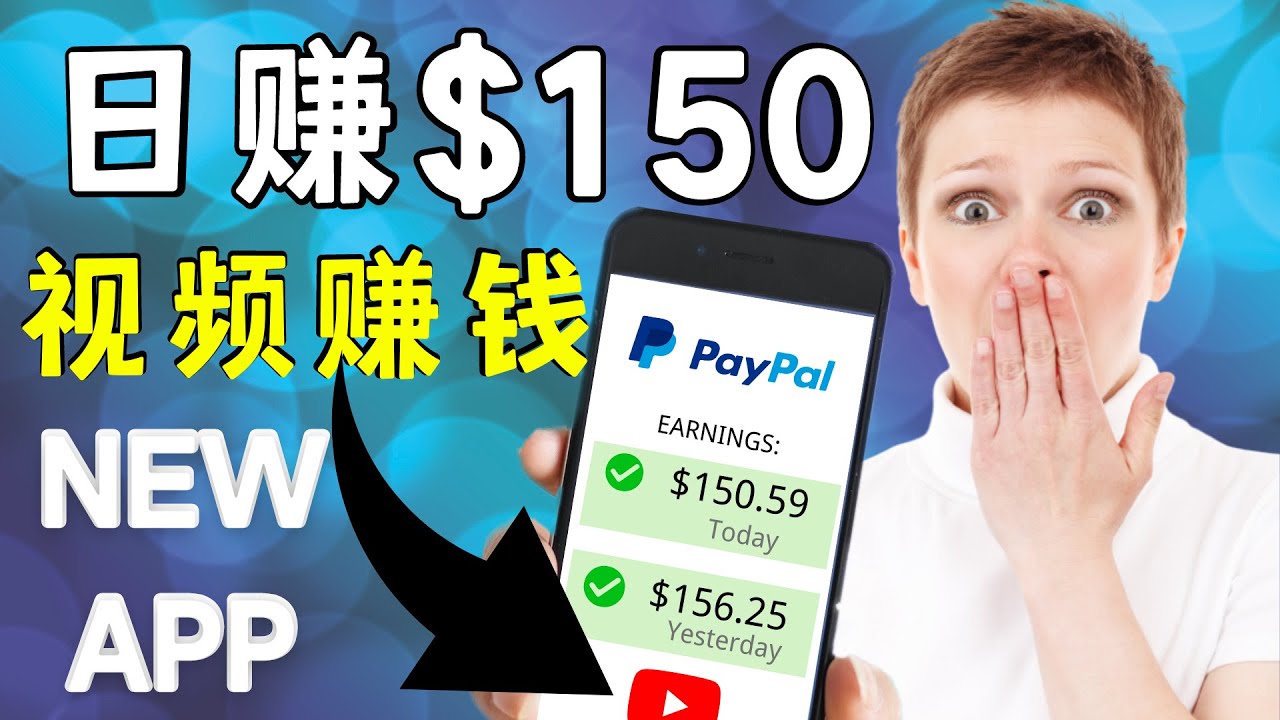 看YouTube视频赚钱2022 每天赚$150｜手机也能轻松操作的youtube 赚钱-如意资源库