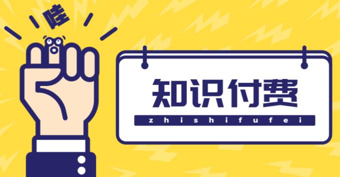 知识付费资源分享小程序，多种变现（流量主变现+开通会员+售卖资源）【源码+详细教程】-如意资源库