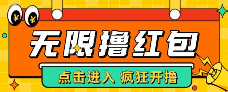 最新某养鱼平台接码无限撸红包项目，提现秒到轻松日入几百+【详细玩法教程】-如意资源库