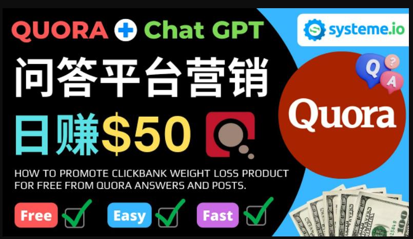 免费推广Clickbank热销商品，每单25.07美元，日赚50美元以上-如意资源库