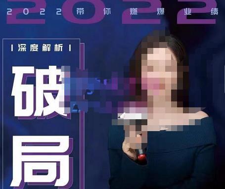 【美业破局】美业人必修课程，美业入门知识库，美业管理进阶之路-价值2022元-如意资源库