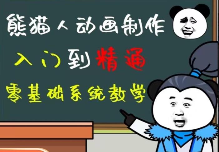 外边卖699的豆十三抖音快手沙雕视频教学课程，快速爆粉，月入10万+（素材+插件+视频）-如意资源库