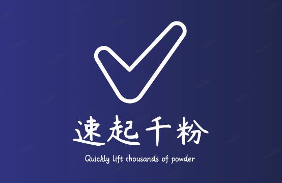 通过简单搬运，3天快速起真人千粉号，几分钟搞定的视频来吸粉-如意资源库