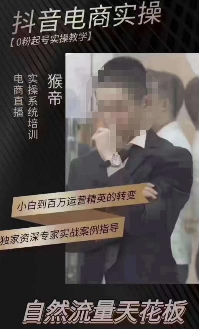 猴帝5月10号线下现场打号录屏，从100多人录的，总共41分钟-如意资源库