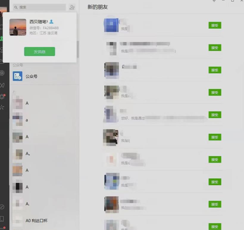 矩阵操作，一天引流200+，23年最新的豆瓣引流方法-如意资源库