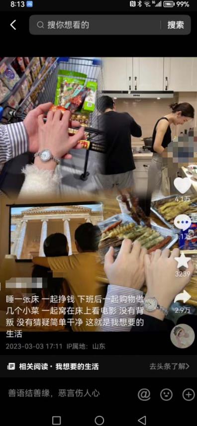 抖音浪漫图文暴力涨女粉项目，简单0门槛每天10分钟发图文日入600+长期多号【揭秘】-如意资源库