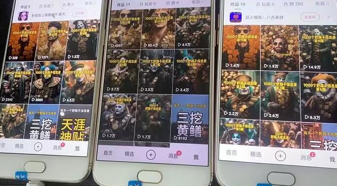 野路子信息差引流创业粉，长期稳定项目月入1W+-如意资源库