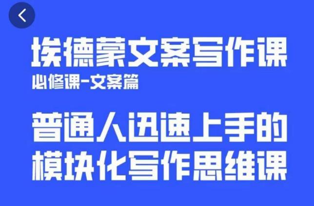 一个细分领域的另类赚钱项目，代下载公众号文章月入上万-如意资源库