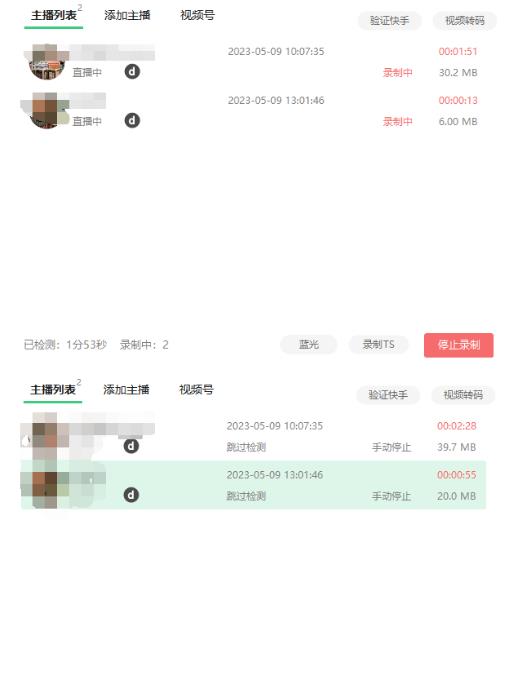 收费199的多平台直播录制工具，实时录制高清视频自动下载【软件+详细教程】-如意资源库