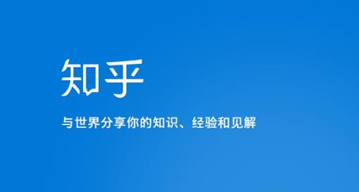 知乎涨粉技术IP操盘手线下课，​内容很体系值得一学原价16800-如意资源库