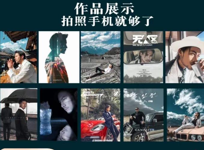 炫奇·手机摄影从新手到大师，​人像摄影里的构图，色彩的原理，修图软件的使用-如意资源库