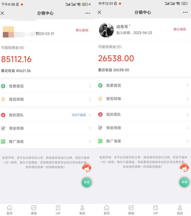 闲鱼流量掘金-虚拟变现新玩法配合全网项目库,精准引流变现3W+-如意资源库