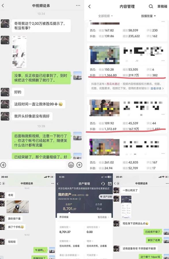 抖音搞笑盘点中视频项目，附全套素材包及工具礼包，轻松制作热门视频-如意资源库