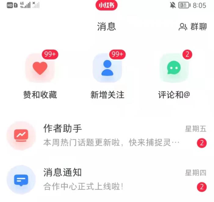 抖音，小红书，视频号爆款流视频制作，简单制作掌握流量密码-如意资源库