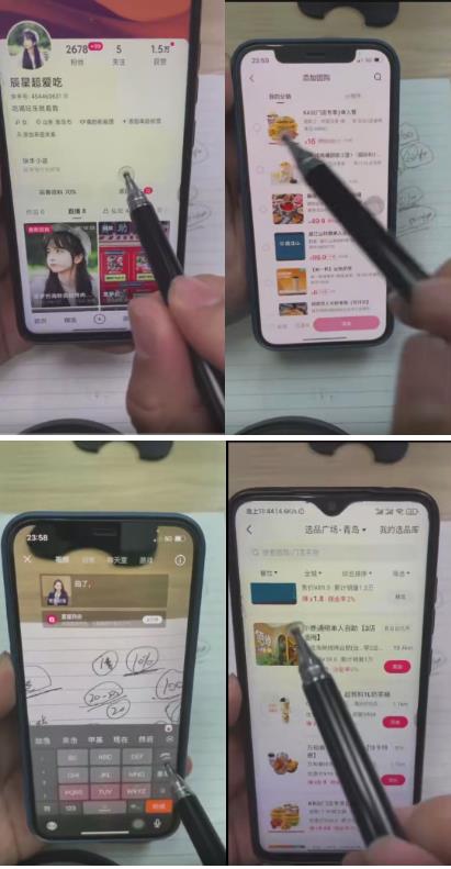 外面卖980元无人直播团购无人带券详细玩法教程，新人小白可上手超火爆-如意资源库