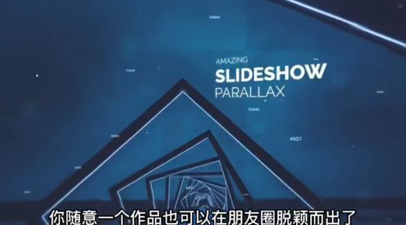 AE脚本-平面图片转3d三维视差动画Projection 3D v3.08（有教程视频）-如意资源库
