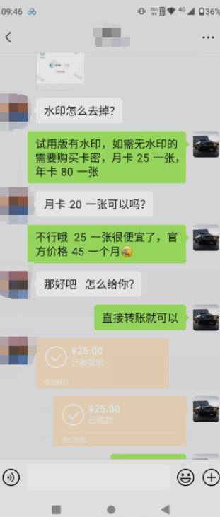 抖音撸音浪私域装x神器二次转化，单日变现超500（详细操作教程）【揭秘】-如意资源库