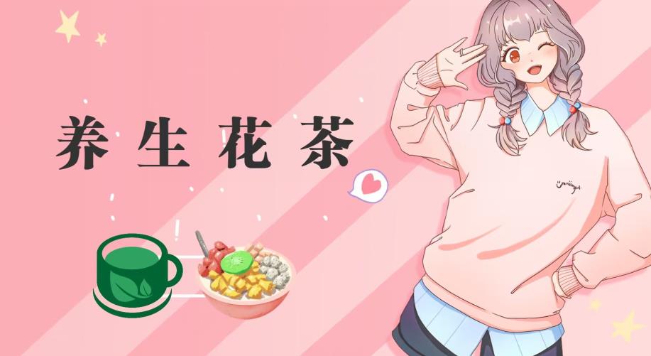 冷门暴利的最新项目，养生花茶！八九月正是红利期，月入10w不是梦【揭秘】-如意资源库