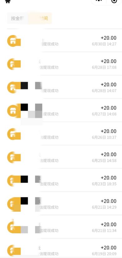 最新蓝海聊天平台手动搬砖，单号日入20，多号多撸，当天见效益-如意资源库