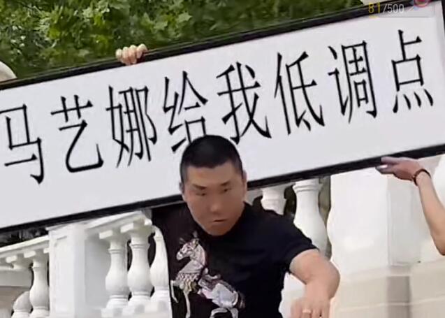 半无人直播项目，改字六亲不认的步伐抗扁祝福项目【详细玩法教程】-如意资源库