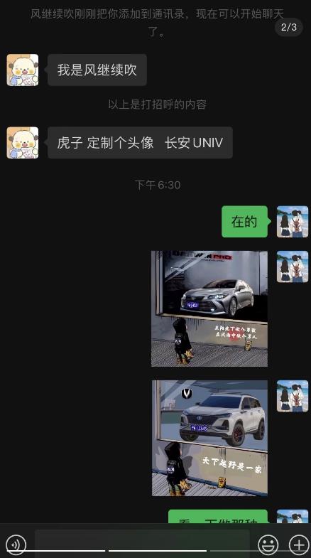橱窗看车男孩汽车头像制作项目，无脑日赚500-如意资源库