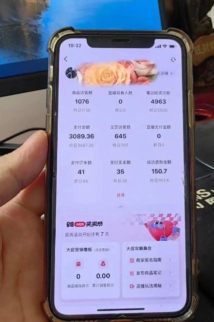 超级蓝海赛道保姆级教学，小红书无货源，无需实拍，如何做到日入1000+【揭秘】-如意资源库