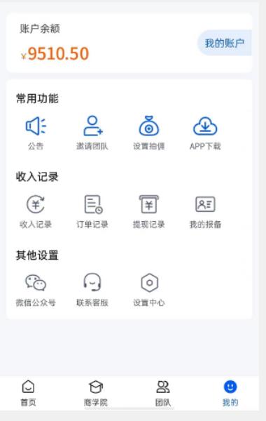 外面收费4980的男粉项目，一个作品变现1000+，新渠道新玩法，一部手机实现月入过万【揭秘】-如意资源库