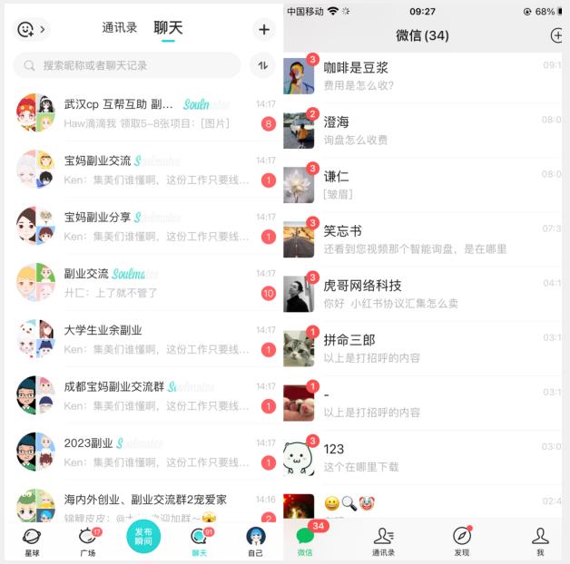 首发利用星球实操，一天引流几十个创业粉或精准粉（揭秘）-如意资源库